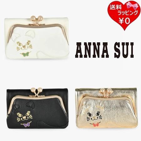 アナスイ ANNASUI 財布 TITIソフト 口金 二つ折り財布  レディース | ANNA SUI