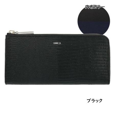 【送料無料】【ラッピング無料】コムサ COMME CA 長財布 L字ファスナ― レザール カードケース 本革の画像