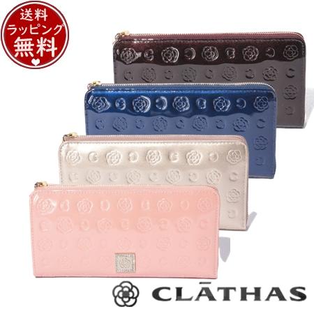 CLATHAS クレイサス 財布 長財布 ベティー Lファスナー長財布 CLATHAS クレイサス 財布 長財布 ベティー Lファスナー長財布
