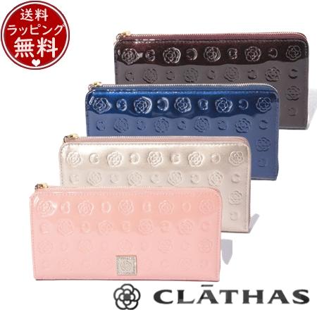 クレイサス CLATHAS 財布 長財布 ベティー Lファスナー長財布