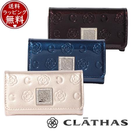 CLATHAS（クレイサス） ベティー キーケース : Clover Leaf クローバー