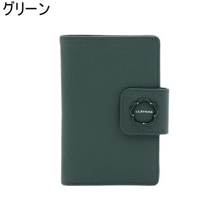 CLATHAS（クレイサス） 【送料無料】【ラッピング無料】クレイサス
