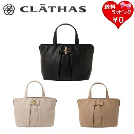クレイサス CLATHAS トートバッグ ルルリア 2way リボン  レディース