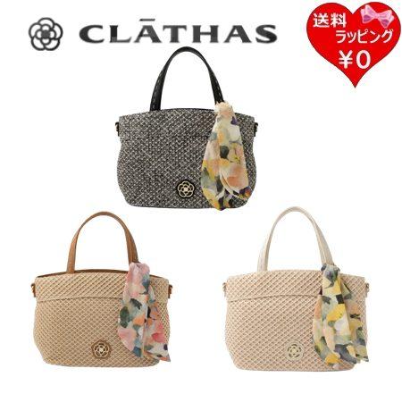 CLATHAS（クレイサス） かごバッグ クララ ショルダー カメリア