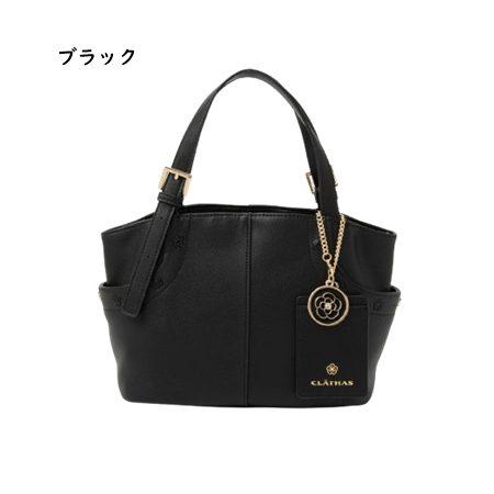 CLATHAS（クレイサス） トートバッグ ベル 2way パスケース付き