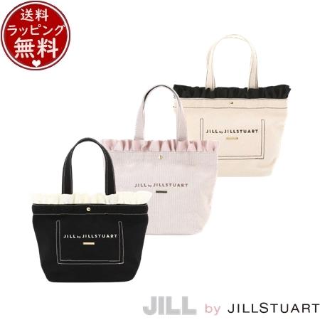 JILL by STUART 【送料無料】【ラッピング無料】ジル バイ ジル