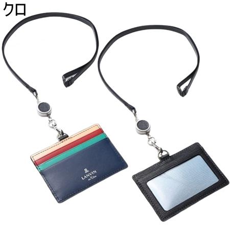 【送料無料】【ラッピング無料】ランバン オン ブルー LANVIN en Bleu パスケース 定期入れ スタンパ IDカードホルダー リール付き　_4