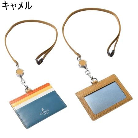 【送料無料】【ラッピング無料】ランバン オン ブルー LANVIN en Bleu パスケース 定期入れ スタンパ IDカードホルダー リール付き　_5