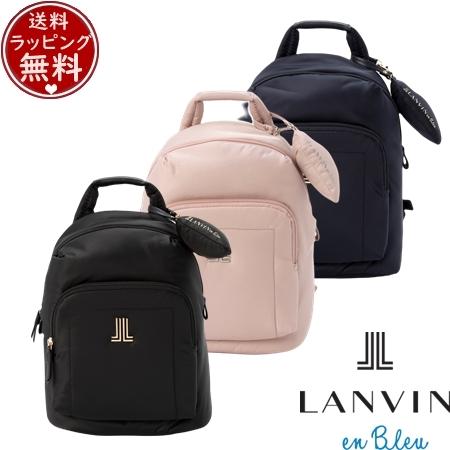 完売商品【美品】LANVIN en Bleu パッフィー バックパック　リュック KUIPO｜ランバン オン ブルー LANVIN en Bleu パッフィー バック