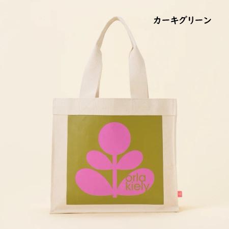 Orla Kiely 【送料無料】【ラッピング無料】オーラカイリー
