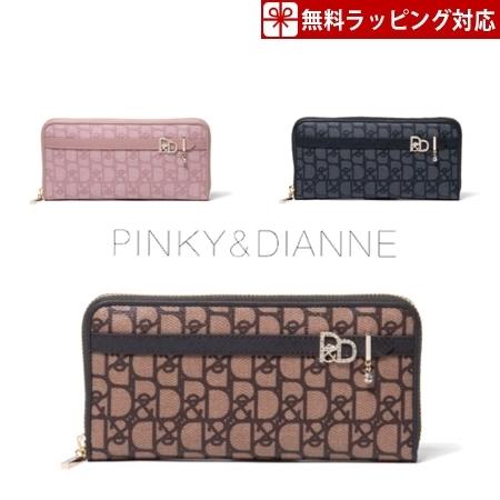 新品 ピンキーアンドダイアン 長財布 ラウンドファスナー パドロック ピンク PINKY&DIANNE（ピンキー アンド ダイアン） ピンキー＆ダイアン 長財布