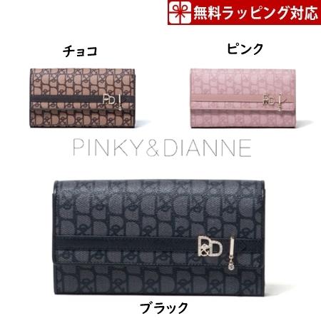 ピンキー＆ダイアン Pinky&Dianne 長財布 パドロックの画像