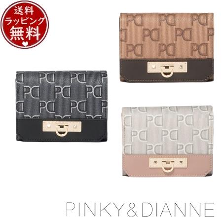 PINKY&DIANNE（ピンキー アンド ダイアン） 【送料無料】【ラッピング 