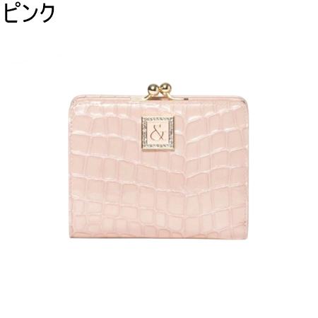 【送料無料】【ラッピング無料】ピンキー＆ダイアン Pinky&Dianne 財布 折財布 イタリアンクロコ 口金折り財布の画像