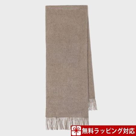交換無料 ポールスミス マフラー メンズ カシミヤ100 ラージサイズ ベージュ Paul Smith Ps Clover Leaf クローバーリーフ 通販 Yahoo ショッピング 超人気の Www Lequotidien Mr
