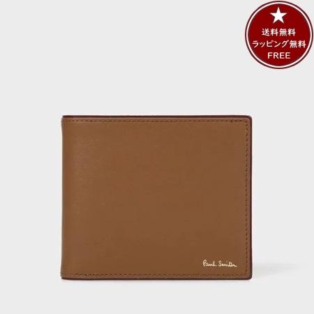 ポールスミス Paul Smith 折財布 マルチストライプエッジ 2つ折り財布 ブラウン