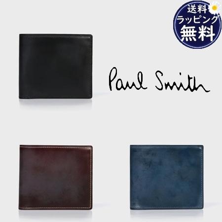 Paul Smith コードバン　二つ折り財布　最上位モデル　フルレザー　茶 Paul Smith コードバン 二つ折り財布 最上位モデル フルレザー 茶 Paul