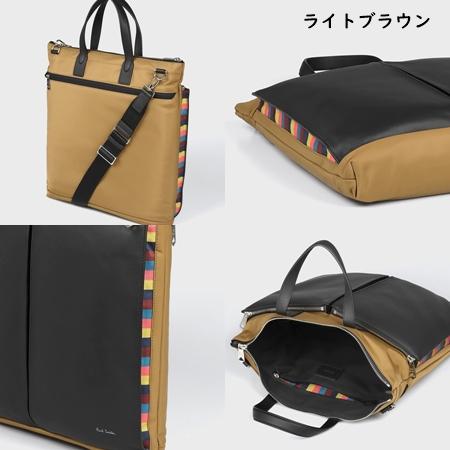 【ヘルメットバッグ】ポールスミスのバッグです ビジネスからカジュアルまで様々なシーンで活躍するヘルメット
