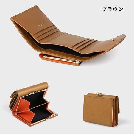 Paul Smith ポールスミス 折財布 カラートリム がま口3つ折り Paul Smith ポールスミス 折財布 カラートリム がま口3つ折り