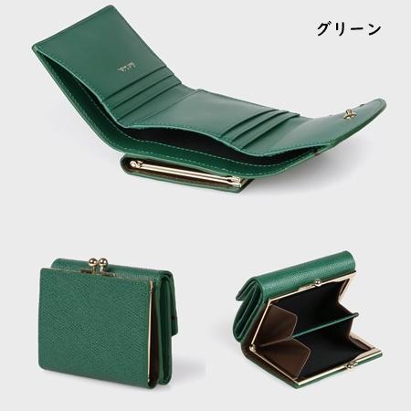 Paul Smith ポールスミス 折財布 カラートリム がま口3つ折り Paul Smith ポールスミス 折財布 カラートリム がま口3つ折り