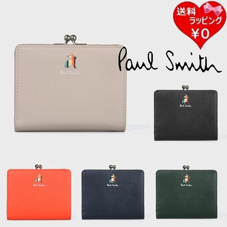 Paul Smith ポールスミス 折財布 マーケトリーストライプ