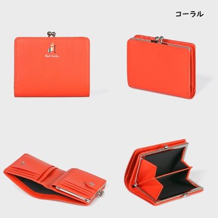 ポールスミス Paul Smith 折財布 マーケトリーストライプ ポールスミス Paul Smith 折財布 マーケトリーストライプ