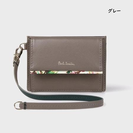 すぐ届く*Paul Smith* マーガレットプリントトリム パスケース すぐ届く【Paul Smith】マーガレットプリントトリム パスケース