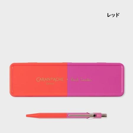 Paul Smith ポールスミス ボールペン and Caran d'Ache 限定