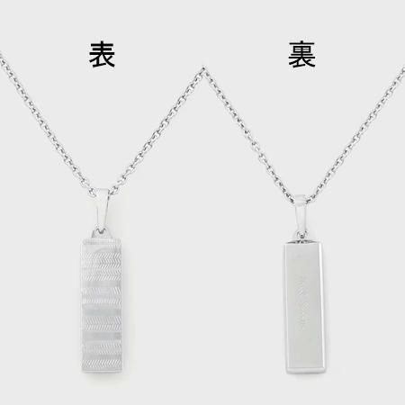 ポール・スミス Paul Smith ネックレス Etch Stripe シルバー 卒業祝い