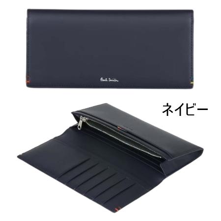 Paul Smith ポールスミス 長財布 ハイライトステッチSS24 ユニ