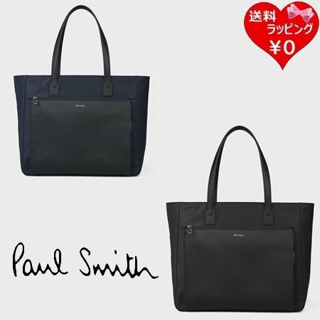 ポールスミス ストライプ　ナイロン　トートバッグ　ライトウェイト Paul Smith｜ナイロンブライトストライプトリム トートバッグ