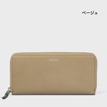 ポールスミス 長財布 アーティストストライププラー ラウンドジップ Paul Smith 【送料無料】【ラッピング無料】ポールスミス 長財布