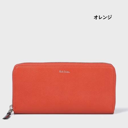 Paul Smith 【送料無料】【ラッピング無料】ポールスミス 長財布