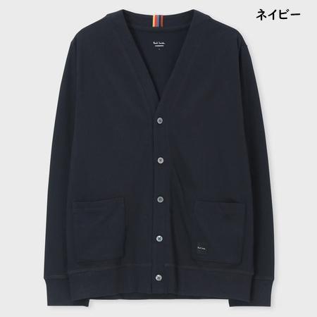 【美品】ポール・スミスコレクション ボタン付き Vネック カーディガン 美品 XL ポールスミス コレクション ベロア調 Vネック