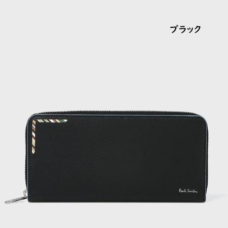 ポールスミス Paul Smith 財布 ストライプコーナー 長財布の画像