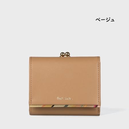 Paul Smith（ポール・スミス） 財布 折財布 スワールトリム がま口3