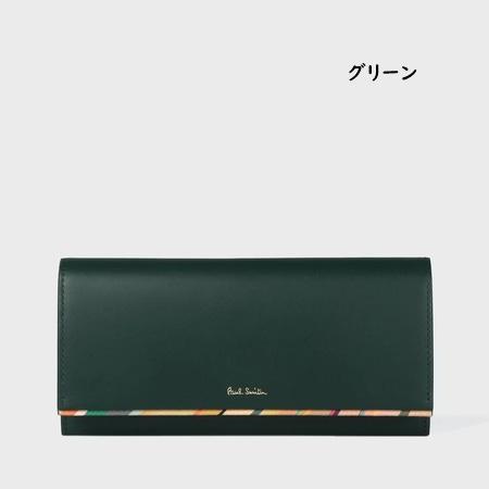 ポールスミス Paul Smith 財布 長財布 スワールトリムの画像