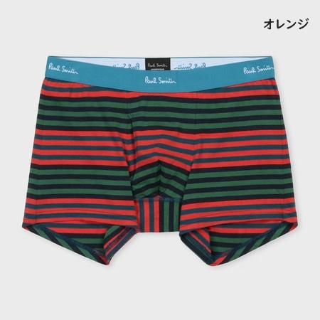 ポールスミス Paul Smith ボクサーパンツ ボクサー コンビネーションボーダー | Paul Smith | 06