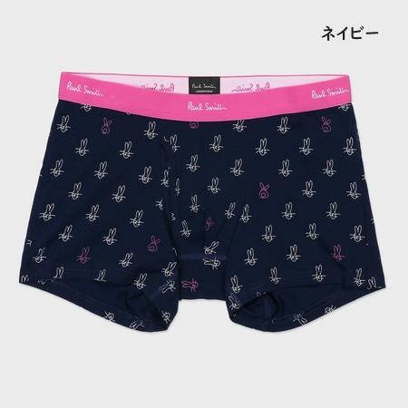 ポールスミス Paul Smith ボクサーパンツ ボクサー Paul's Rabbit | Paul Smith | 04