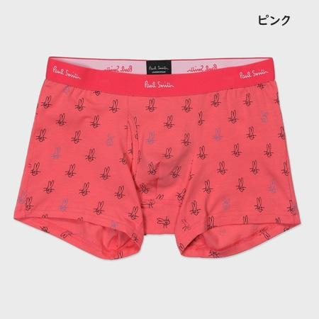 ポールスミス Paul Smith ボクサーパンツ ボクサー Paul's Rabbit | Paul Smith | 08