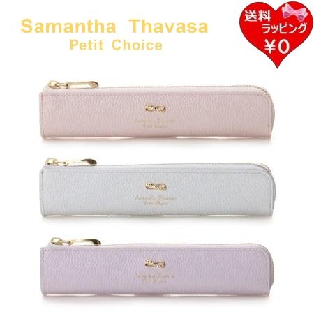 Samantha Thavasa Petit Choice サマンサタバサプチチョイス