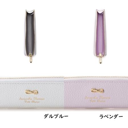 Samantha Thavasa Petit Choice サマンサタバサプチチョイス