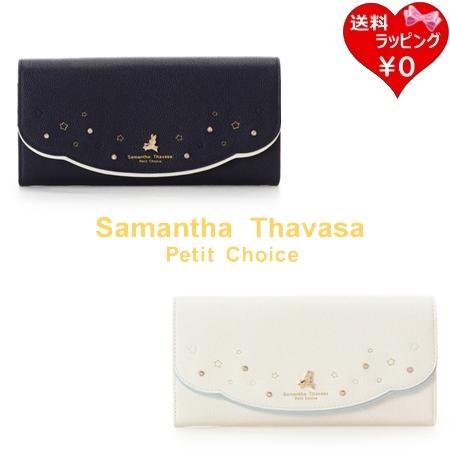 Samantha Thavasa Petit Choice ミッフィー財布　夜空 サマンサタバサプチチョイス「ミッフィーコレクション」が今年も