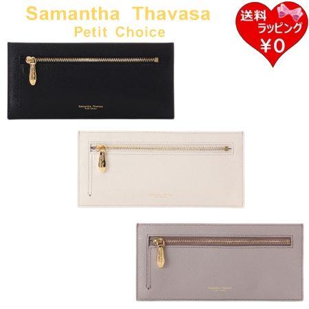 Samantha Thavasa Petit Choice（サマンサタバサプチチョイス） 長財布