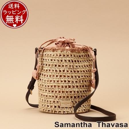 Samantha Thavasa サマンサタバサ バッグ フリル ラフィア巾着