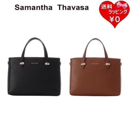 サマンサタバサ Samantha Thavasa ハンドバッグ イタリアンシュリンクレザー ショルダー  レディース