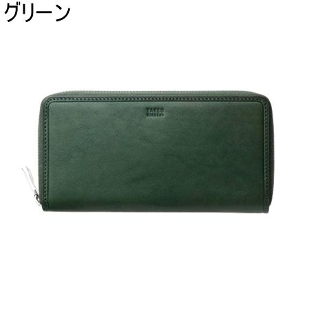 【送料無料】【ラッピング無料】タケオ キクチ TAKEO KIKUCHI  財布 長財布 コルティ ラウンドファスナー長財布 カード段9の画像