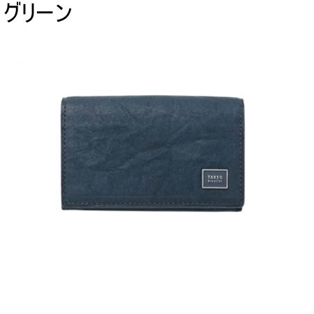 【送料無料】【ラッピング無料】タケオ キクチ TAKEO KIKUCHI カードケース タロン 名刺入れ_8