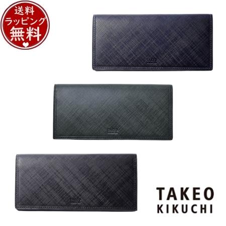 【送料無料】【ラッピング無料】タケオ キクチ TAKEO KIKUCHI  財布 シグマ 長財布 カード段19