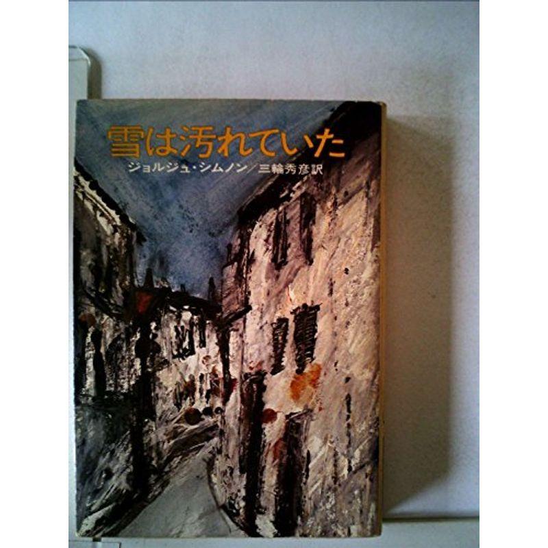 レアな中古あります！ リーンロゼから、プラドツートンカラーです！ 高品質 